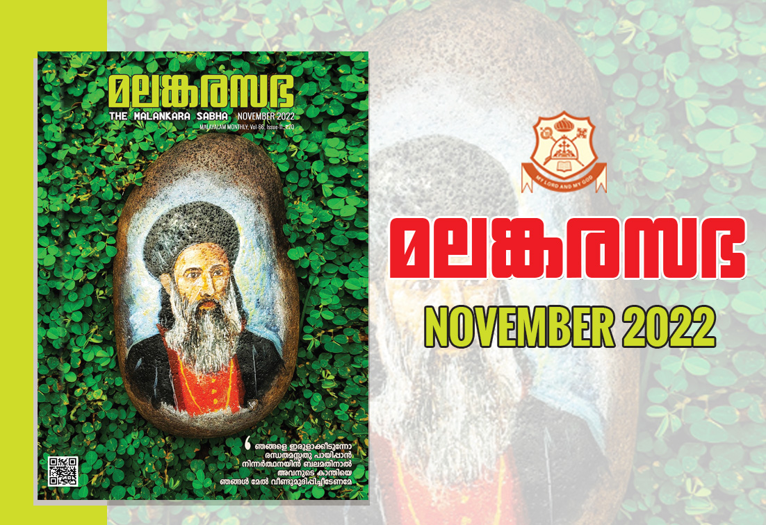 Cover-Frame-Online-_Nov-22.jpg